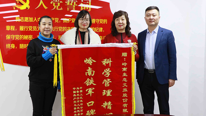 1277星际电子游戏“靓化工程”获乌鲁木齐市人大、政协、纪委肯定