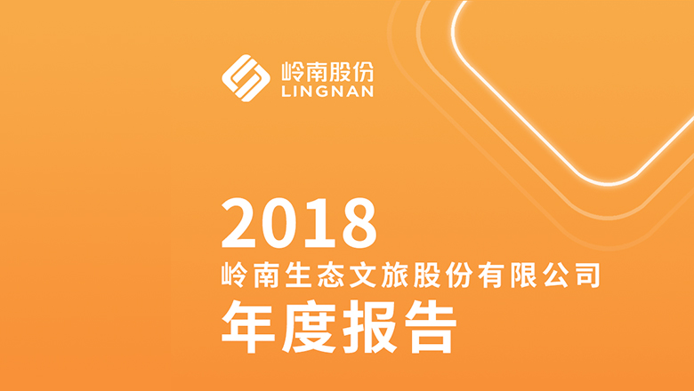 1277星际电子游戏股份|2018年年报
