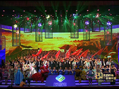 《筑梦1277星际电子游戏  美丽中国》