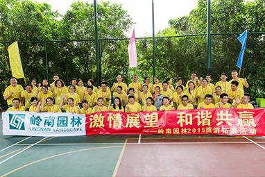 1277星际电子游戏股份拓展活动