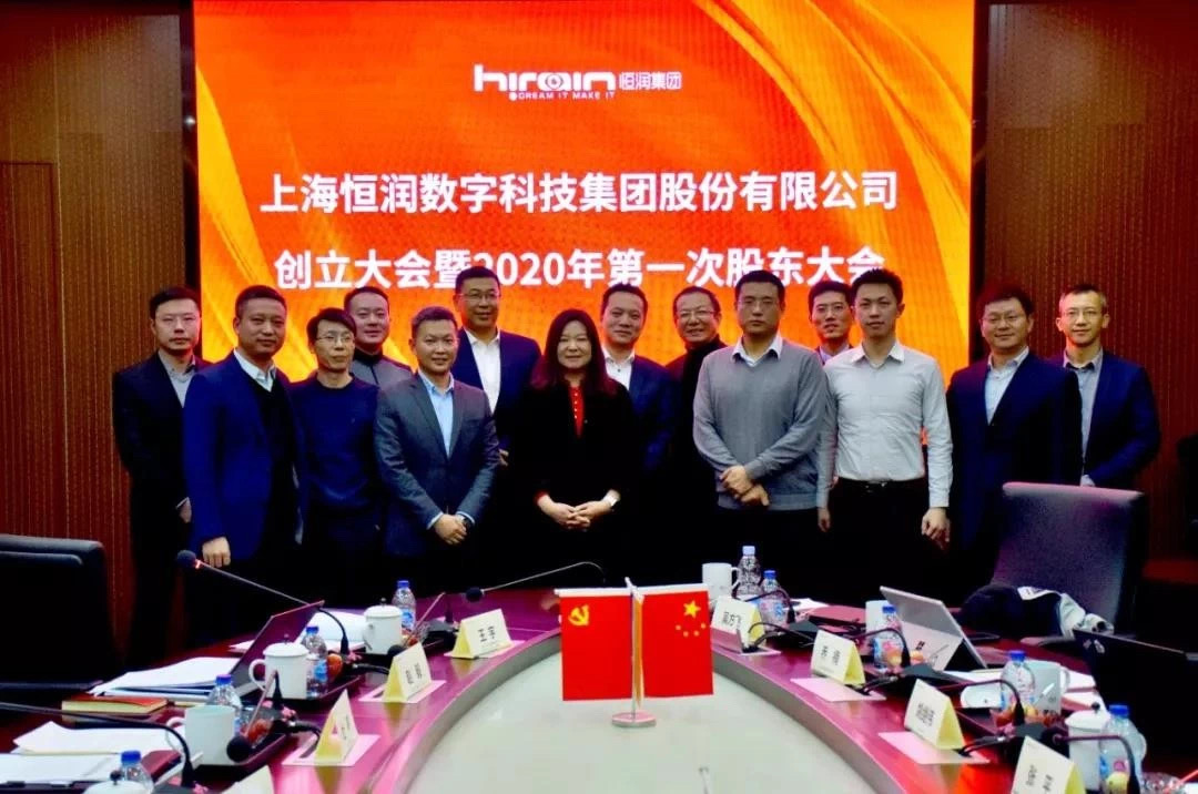 1277星际电子游戏股份子公司恒润集团完成股份制改造