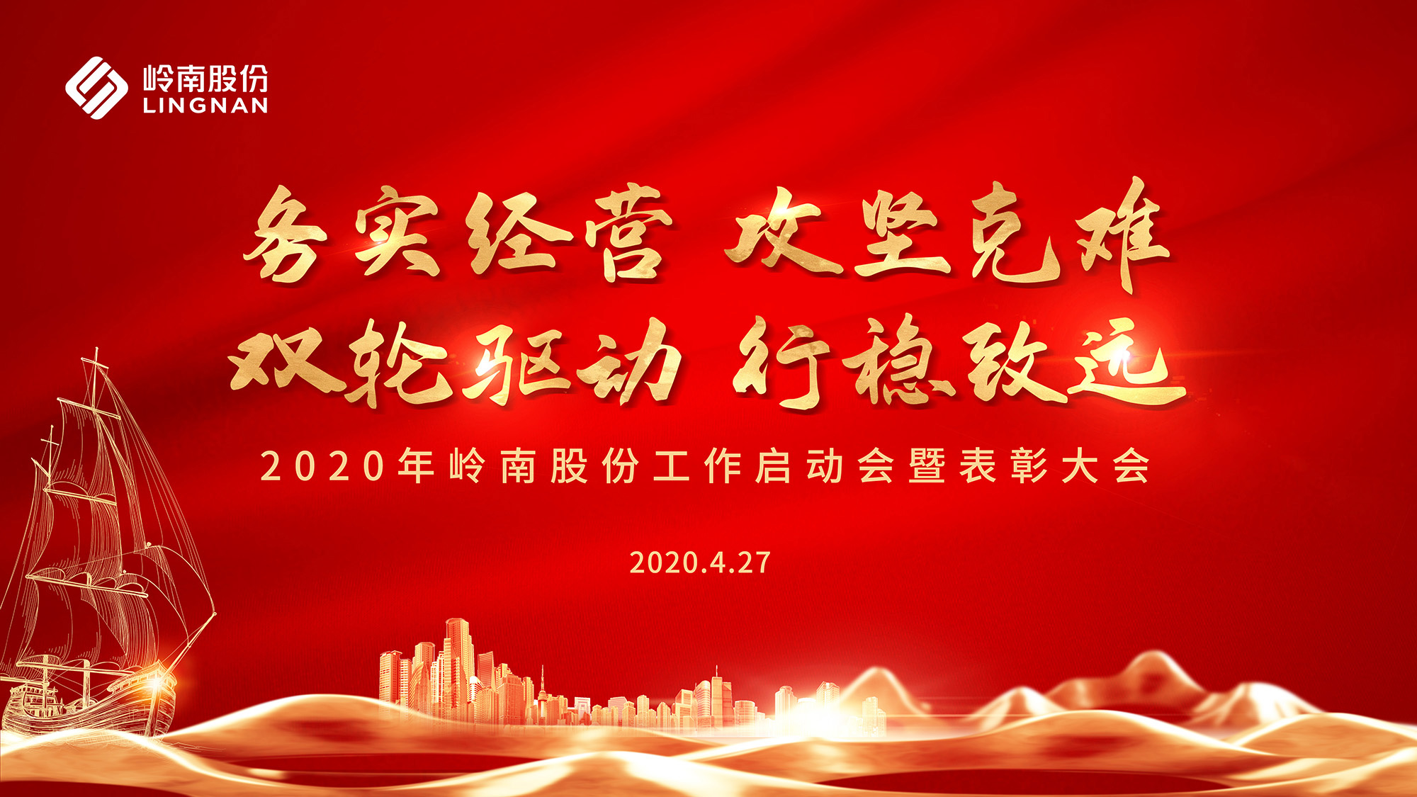 定了 ! 1277星际电子游戏股份今年要这样干