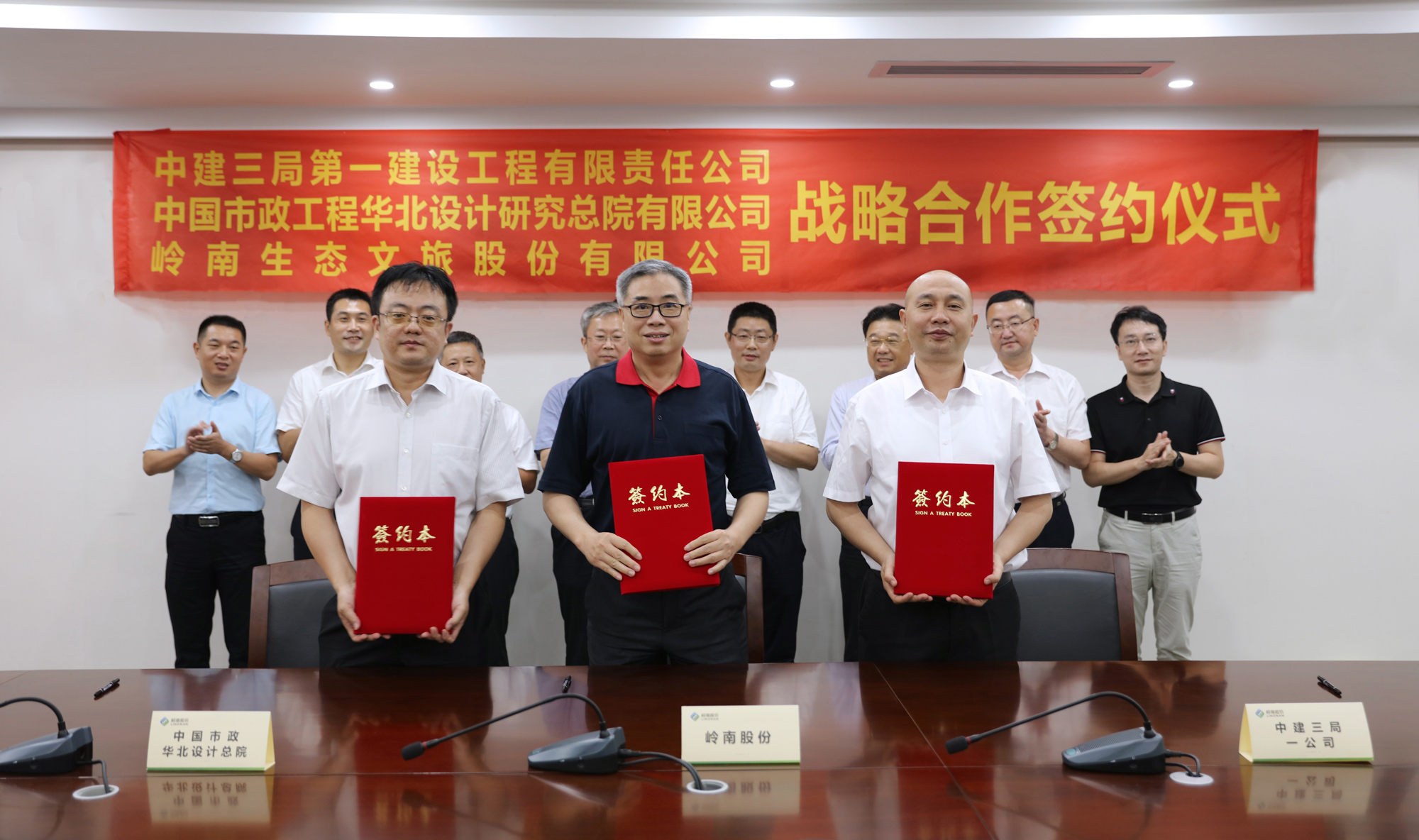 1277星际电子游戏股份与中建三局一公司、中国市政华北院签订战略合作协议