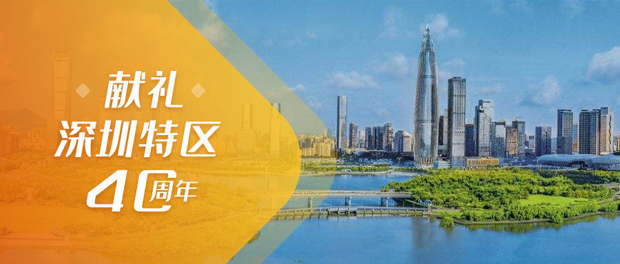 1277星际电子游戏股份 | 以建设者的姿态致敬一座城