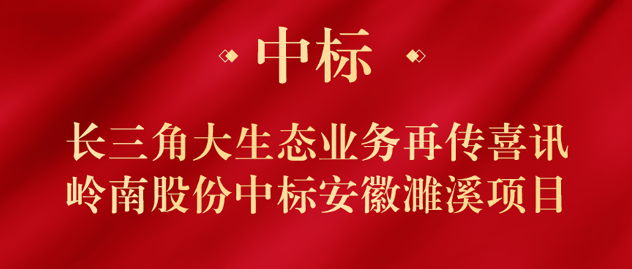 喜迎开门红 | 1277星际电子游戏股份再传中标喜讯！