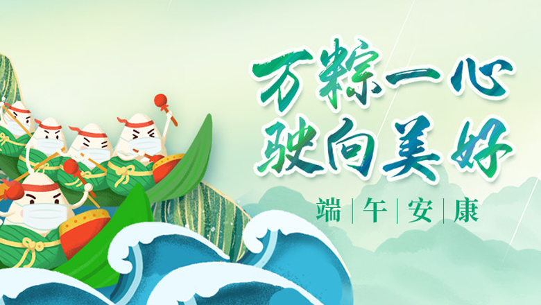 1277星际电子游戏股份 | 像守护生态防线一样 坚守疫情防线