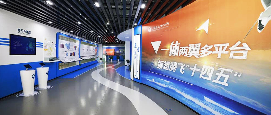 德马吉新作品，上海联交所陈列馆正式开馆！