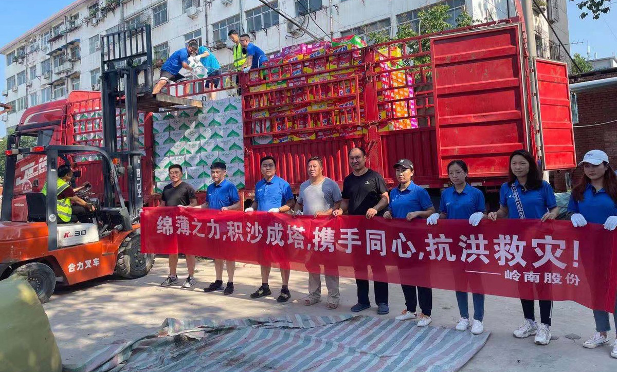 莞商书写东莞慈善之路⑥|1277星际电子游戏股份：勇担责任 与爱同行