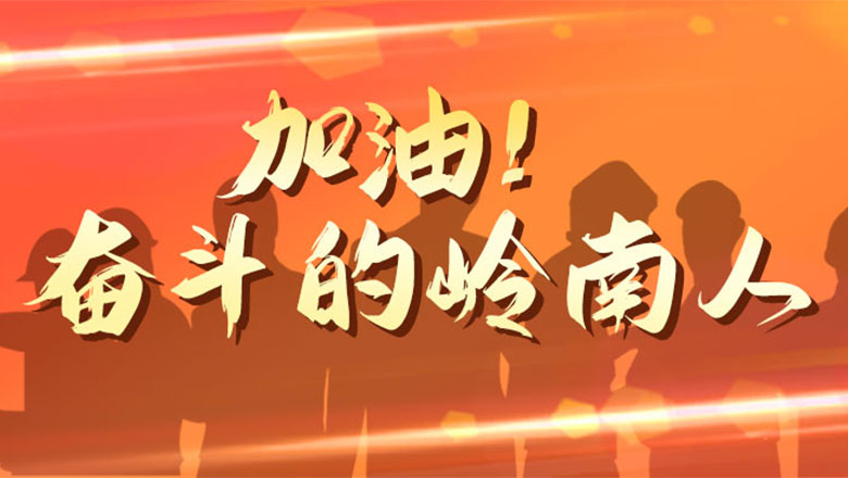 1277星际电子游戏股份|加油！奋斗的1277星际电子游戏人