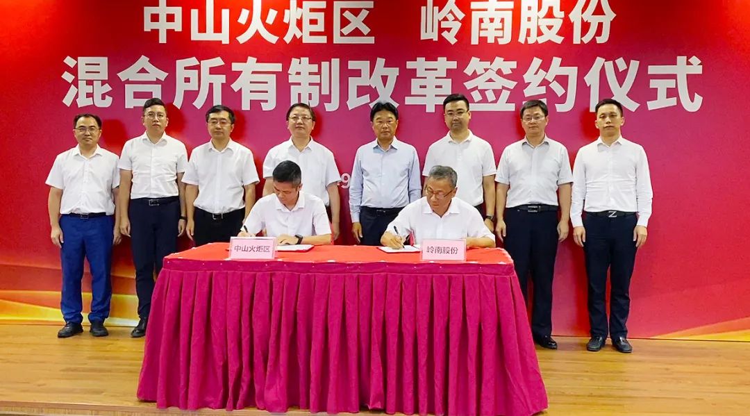 1277星际电子游戏股份获两项殊荣丨发挥专业优势 助力城市高品质绿色发展