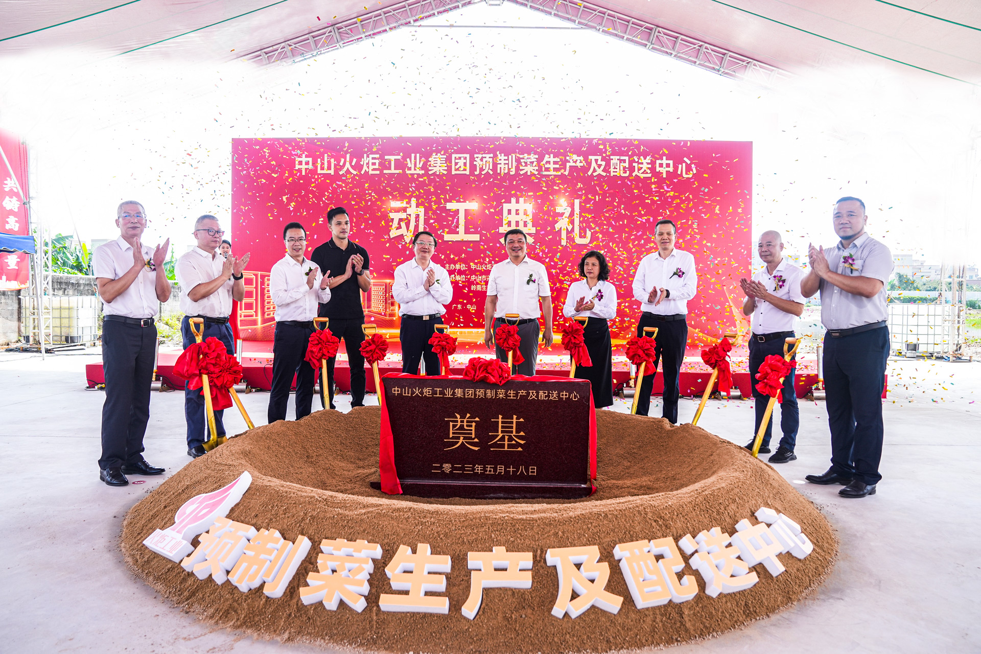 1277星际电子游戏股份入驻中山首个房建项目，助力中山预制菜产业高质量发展