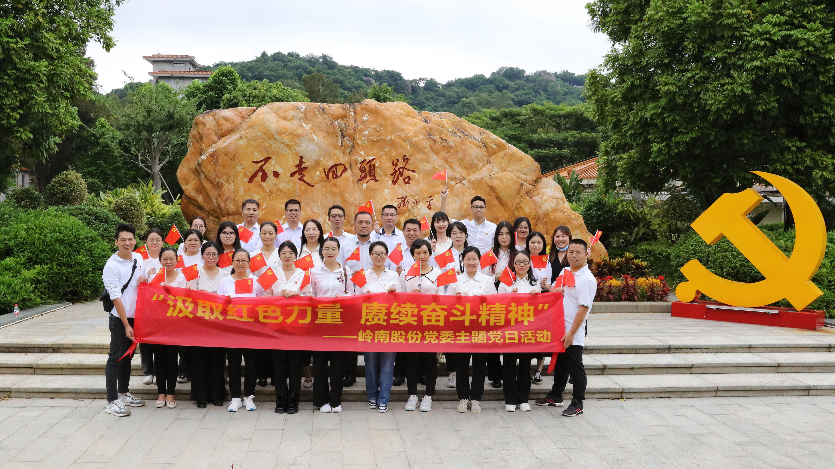 1277星际电子游戏股份主题党日 | 汲取红色力量 赓续奋斗精神