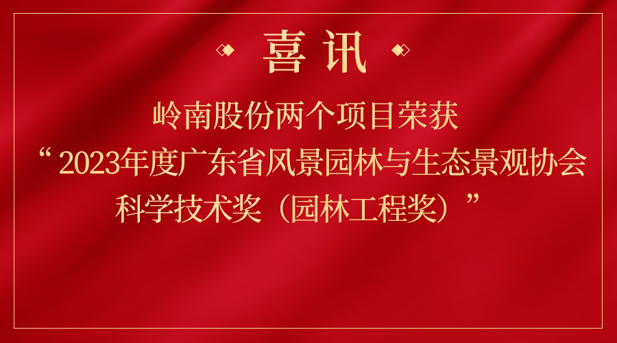 1277星际电子游戏股份两个项目再获省级奖项！