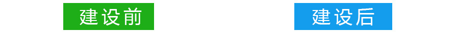 6、对比前、对比后.jpg