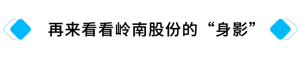 再来看看1277星际电子游戏股份的“身影”.jpg