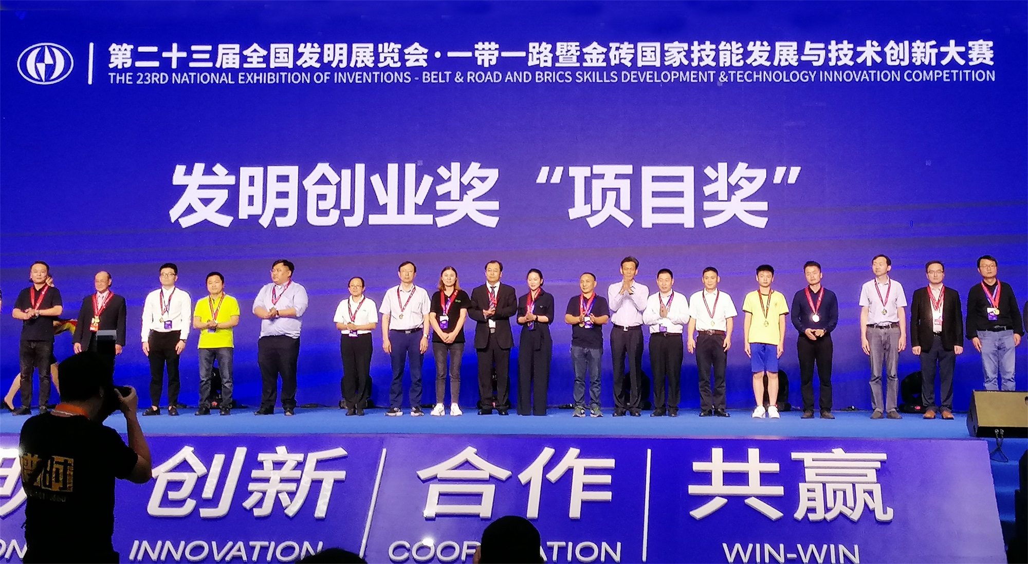 1277星际电子游戏股份