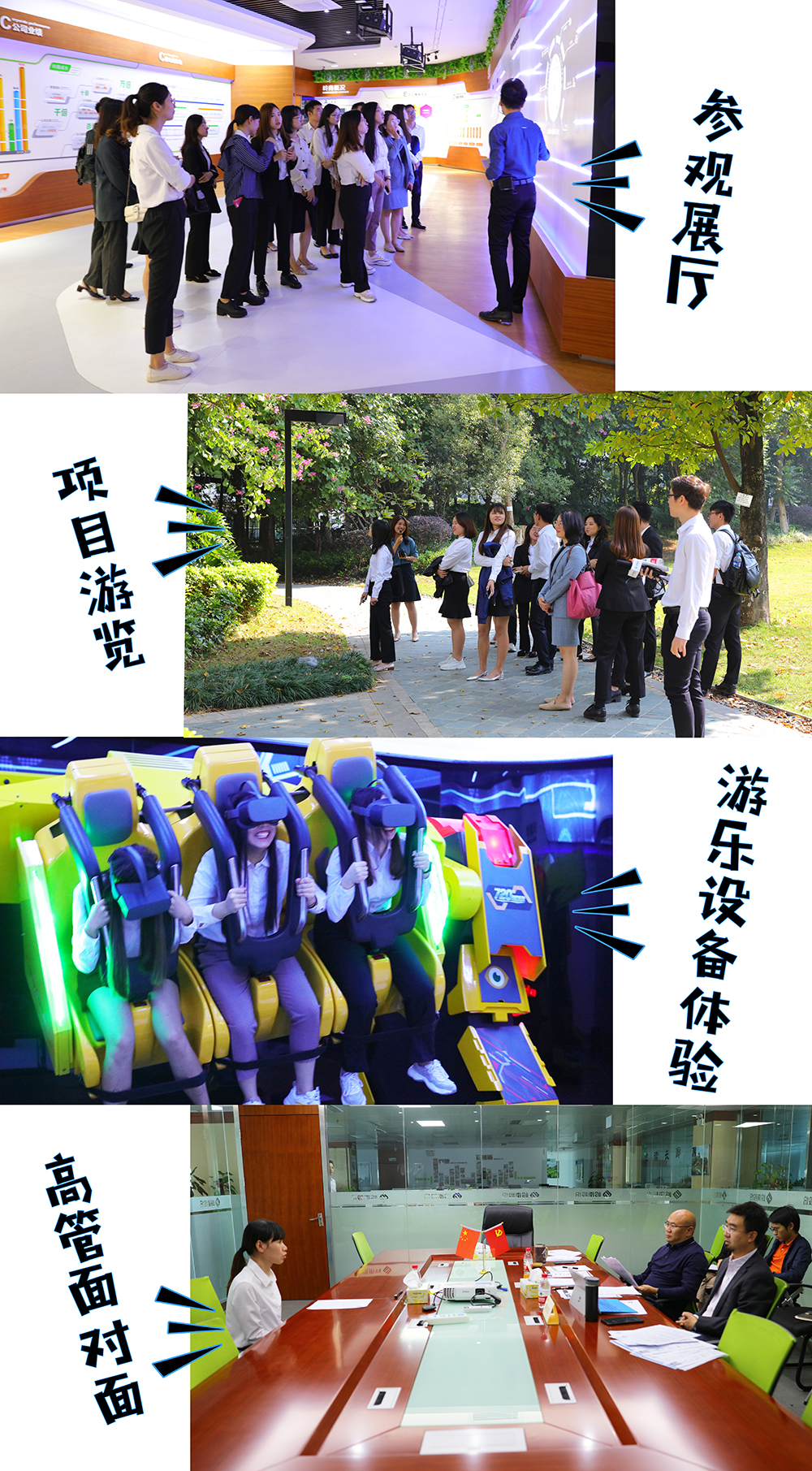 1277星际电子游戏股份