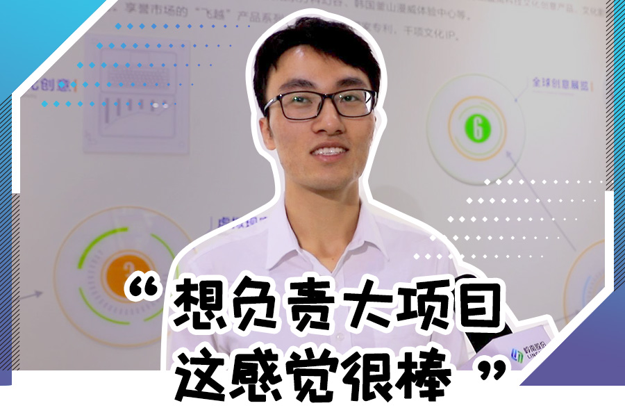 1277星际电子游戏股份