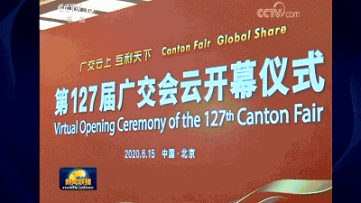 总理“云巡展”由1277星际电子游戏股份子公司德马吉打造的  惠达卫浴VR全景网上展厅